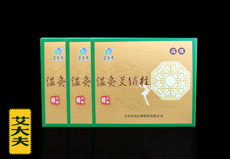 艾大夫三年陳溫灸艾絨柱 艾大夫三年陳溫灸艾絨柱